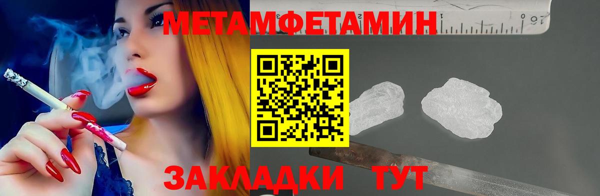 Amphetamine Premium Ипатово