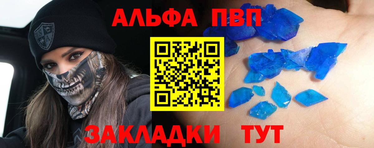 A PVP СК КРИС Ипатово