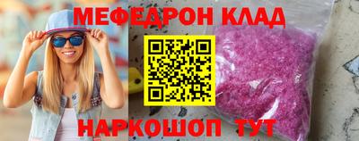 ALPHA-PVP Кунгур
