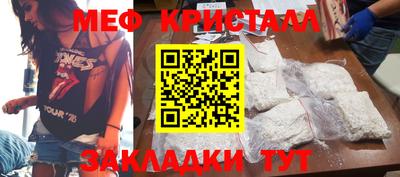 ALPHA-PVP Кунгур
