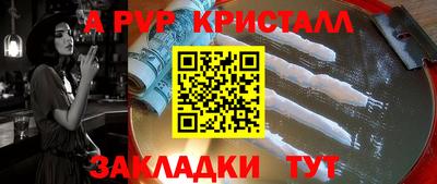 jwh Кумертау