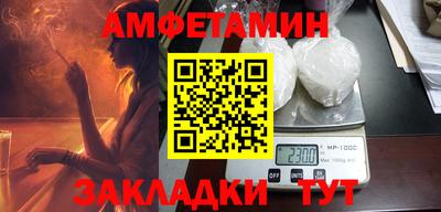 ALPHA-PVP Кунгур