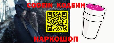 ALPHA-PVP Кунгур