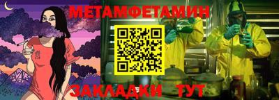 jwh Кумертау
