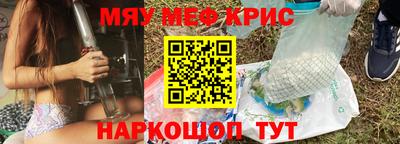 ALPHA-PVP Кунгур