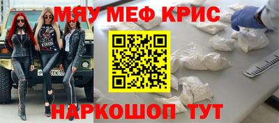 ALPHA-PVP Кунгур