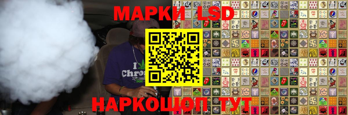 LSD-25 экстази ecstasy  ЛСД экстази кислота  ЛСД экстази  Вход с VPN  Ипатово 