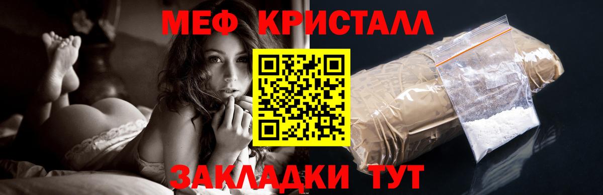 Ипатово  Меф mephedrone  Вход с VPN  МЕФ  МЯУ-МЯУ  МЯУ-МЯУ мука 