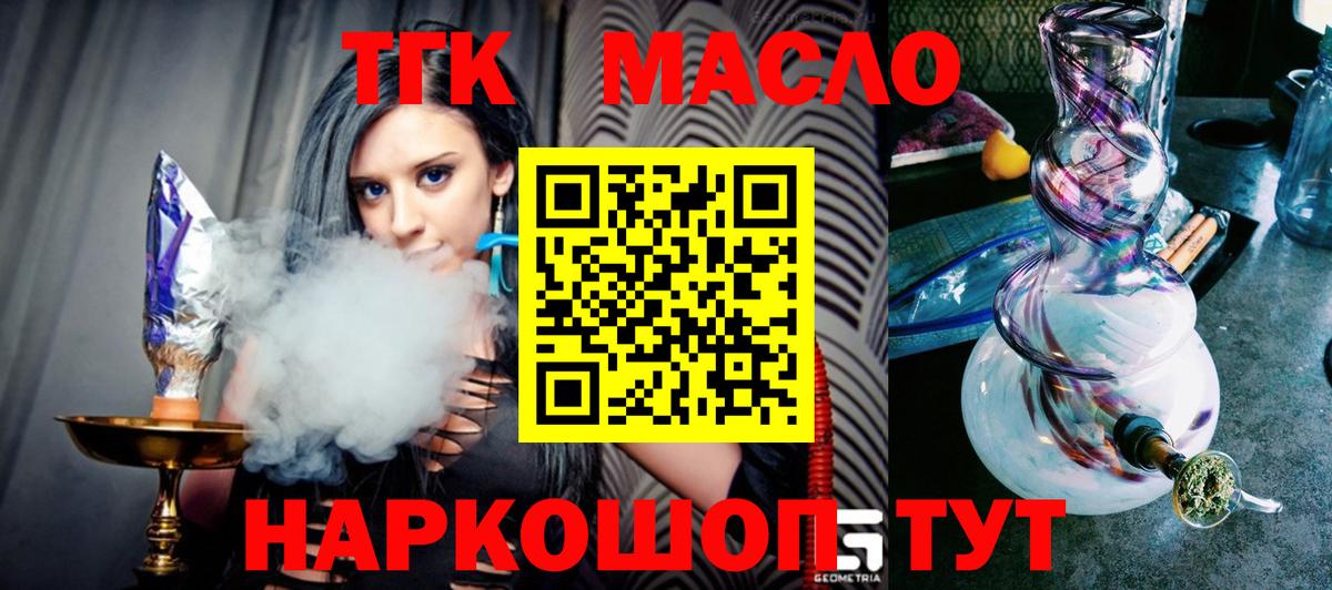 Ипатово  ТГК концентрат  Вход с VPN 