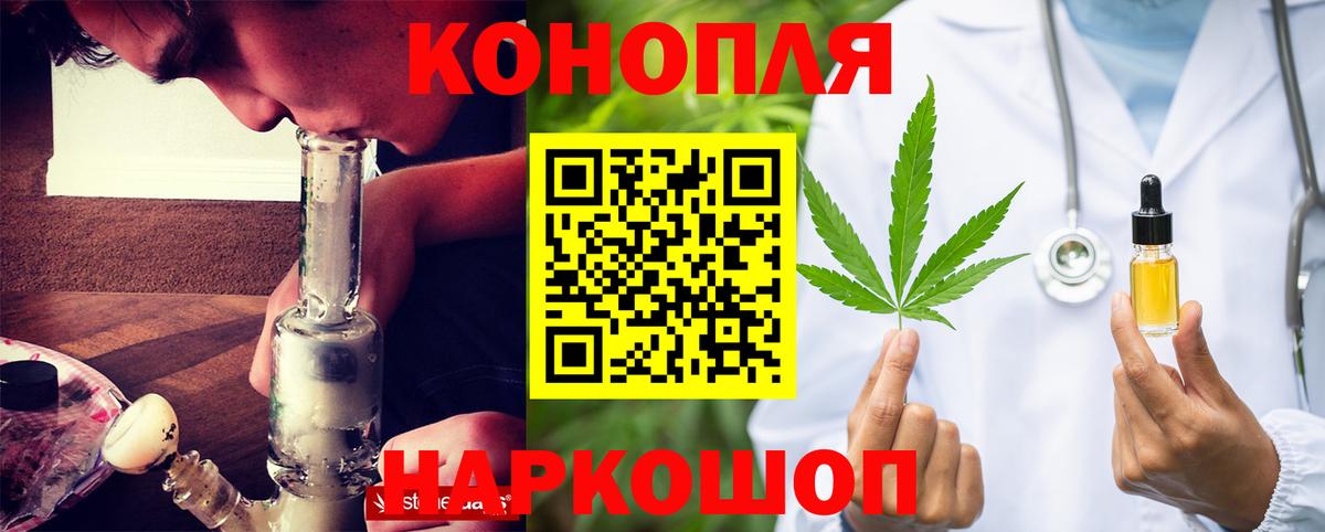 Конопля LSD WEED  Бошки марихуана OG Kush  Вход с VPN  Ипатово  Конопля план 